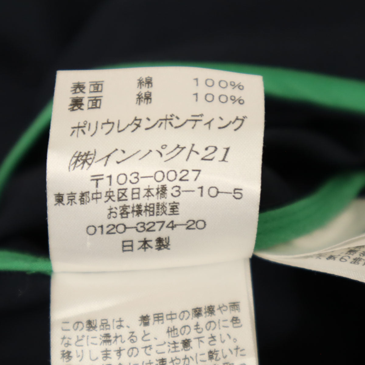 RALPH LAUREN ラルフローレン 日本製 ステンカラーコート 7 ネイビー レディース