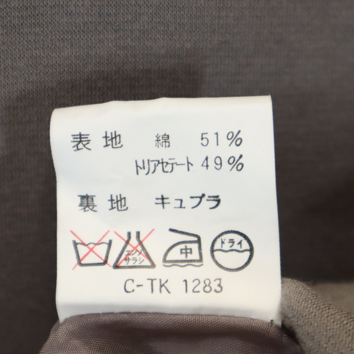 ジバンシィ ライト 90s オールド 長袖 ワンピース 9 グレー レディース