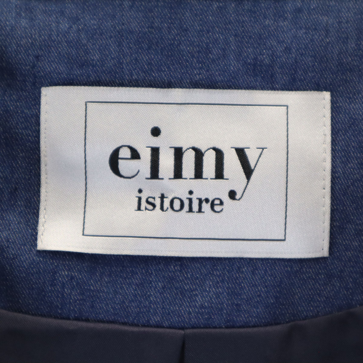 eimy istoire エイミーイストワール ダブル プリ-ツ切替 コート F ブルー系 レディース