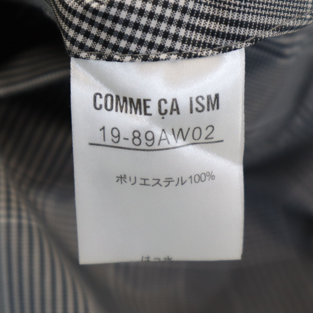 未使用 COMME CA ISM コムサイズム グランチェック コート L ブラック系 首ベルト メンズ