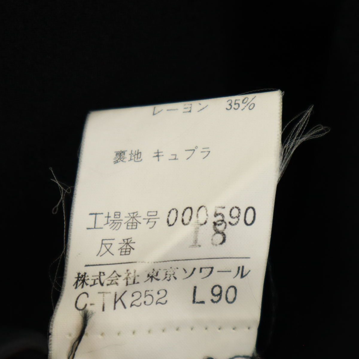 ジバンシイ 80s 90s オールド 半袖 ワンピース 14 黒 HI FORMAL レディース