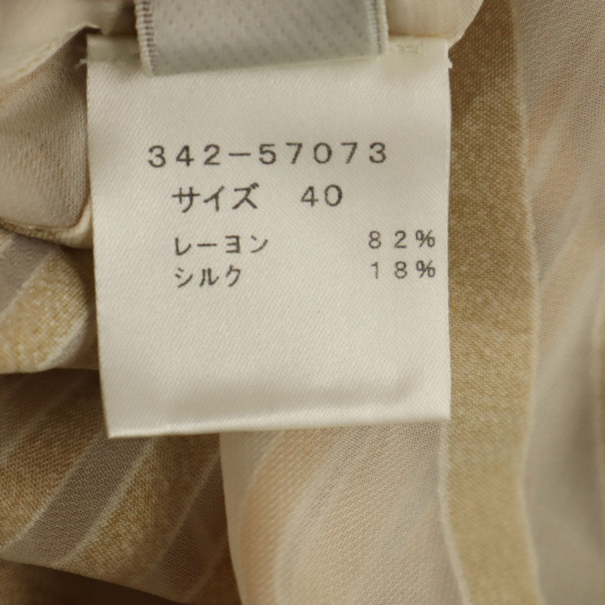 ジバンシイ 90s シルクブレンド オールド 総柄 ノースリーブ ワンピース 40 ゴールド系 レディース