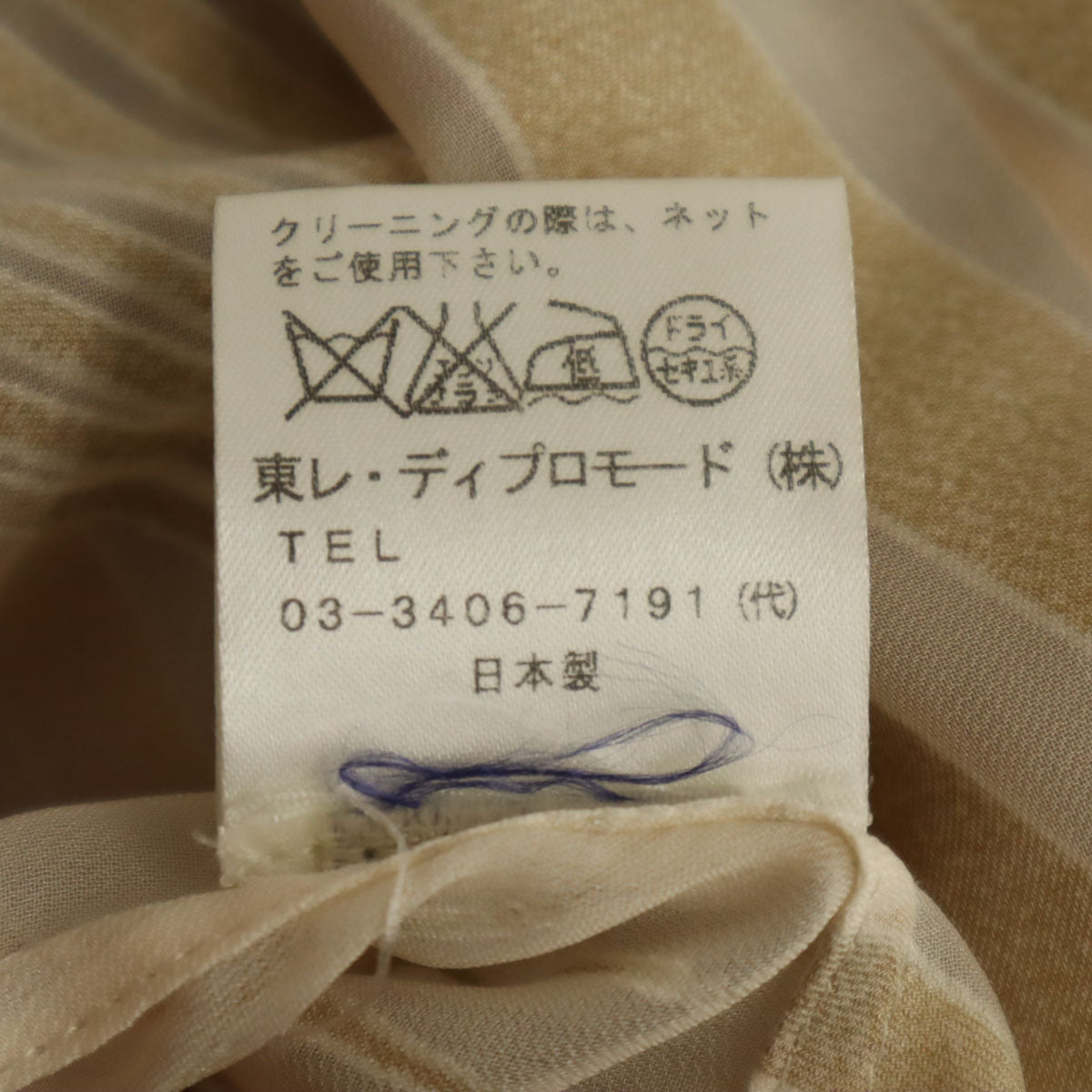 ジバンシイ 90s シルクブレンド オールド 総柄 ノースリーブ ワンピース 40 ゴールド系 レディース