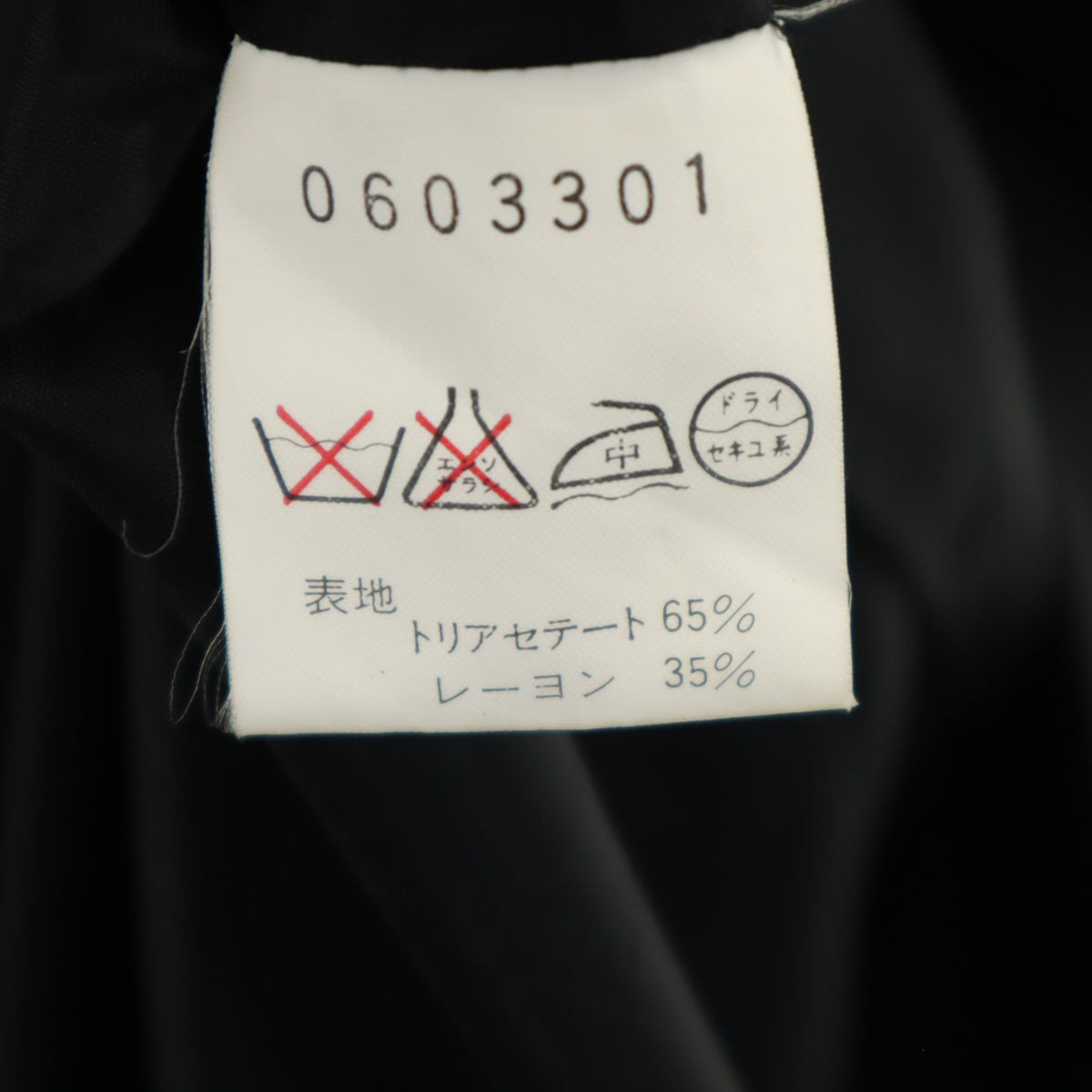 ジバンシイ 90s オールド 半袖 ワンピース 12 黒 HI FORMAL レディース