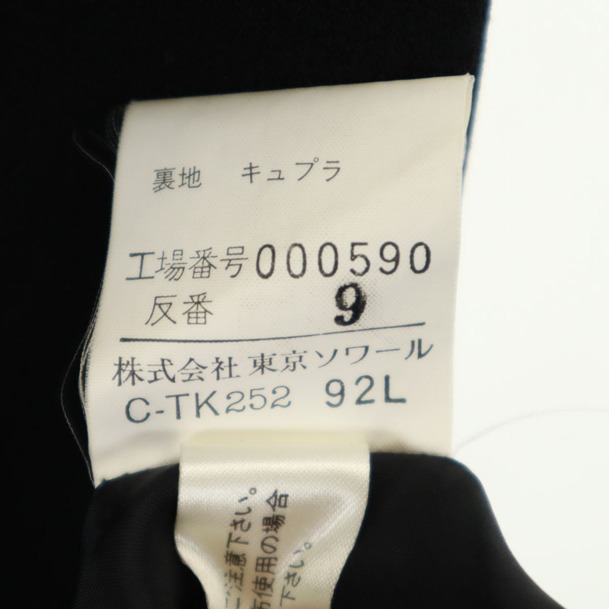 ジバンシイ 90s オールド 半袖 ワンピース 12 黒 HI FORMAL レディース