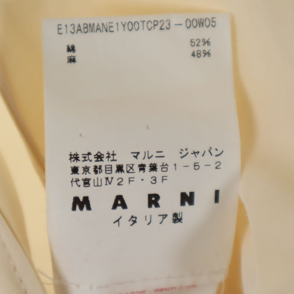 MARNI マルニ イタリア製 リネンブレンド ノースリーブ ワンピース 38 ベージュ系 レディース