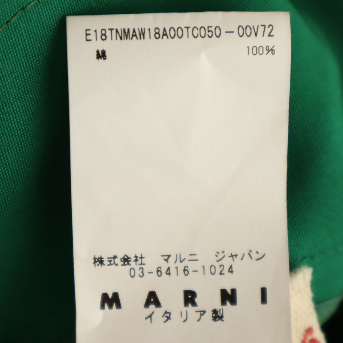 MARNI マルニ イタリア製 ノースリーブ ワンピース 36 グリーン レディース