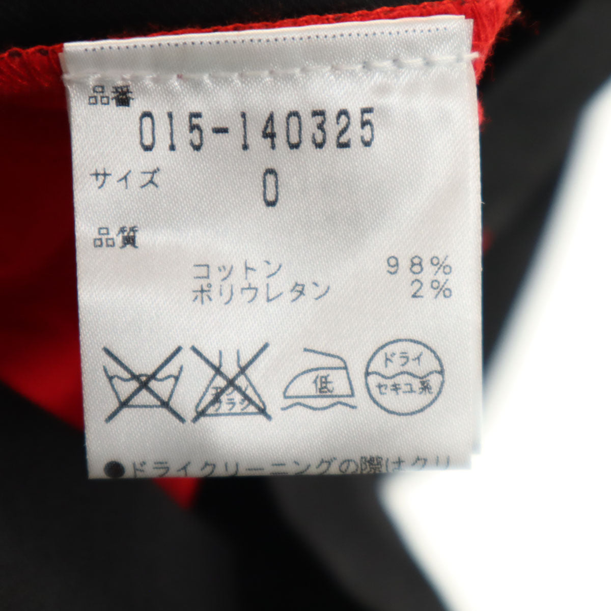 未使用 VIVIENNE TAM ヴィヴィアンタム ノースリーブ ワンピース 0 レッド レディース