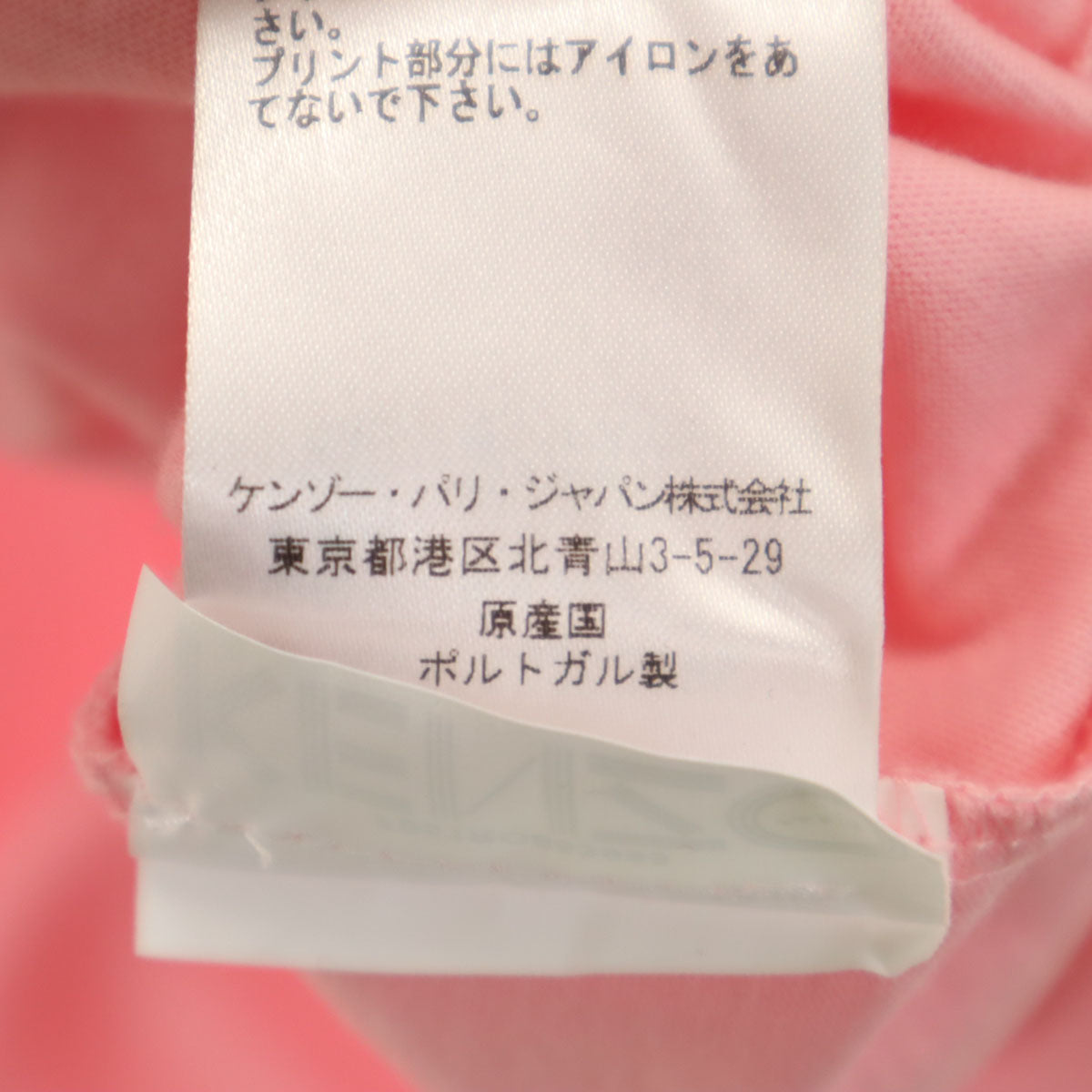 未使用 KENZO ケンゾー MEMENTO COLLECTION 2 ポルトガル製 5分袖 ワンピース M ピンク レディース