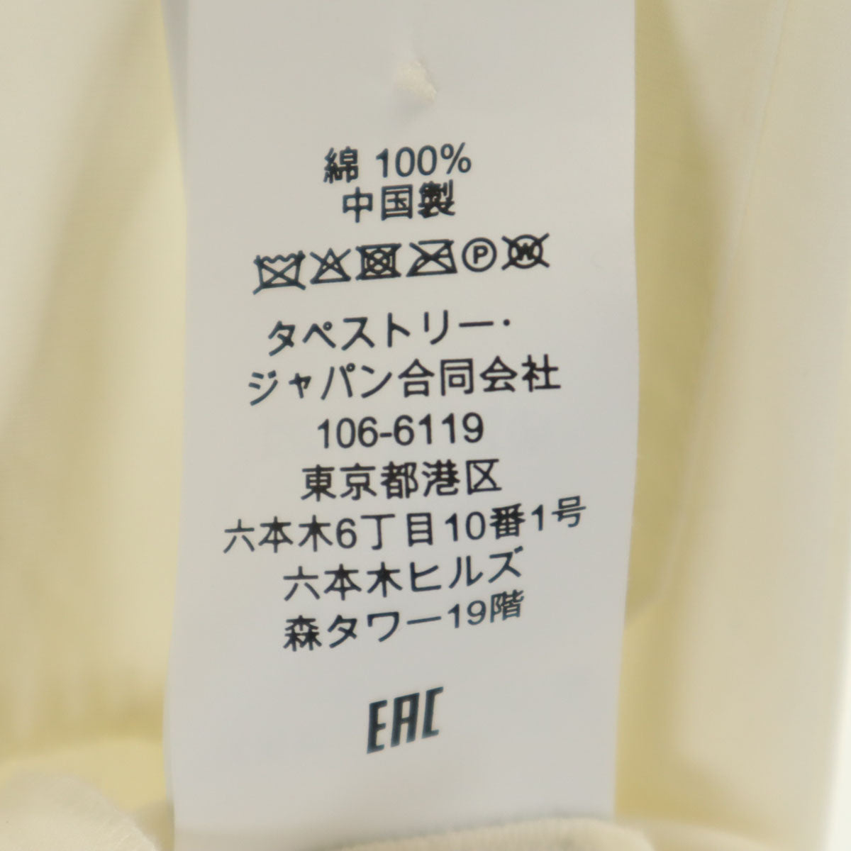 COACH コーチ 半袖 シャツワンピース 0 アイボリー CA380 レディース