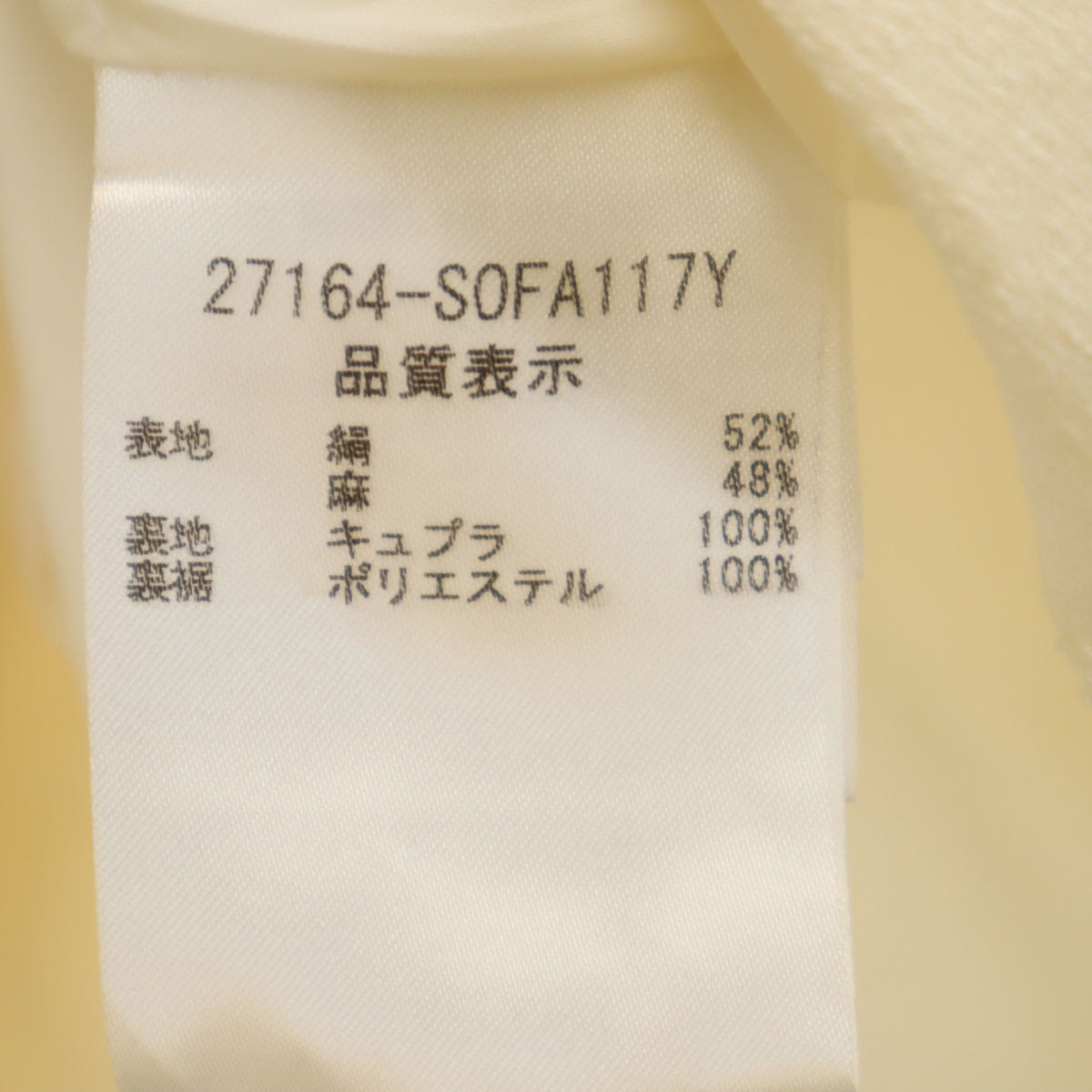 FOXEY フォクシー 日本製 ノースリーブ ミニワンピース 40 アイボリー レディース