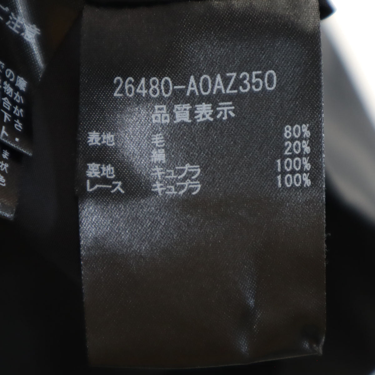 FOXEY フォクシー 日本製 シルクブレンド ノースリーブ ワンピース 40 チャコールグレー レディース