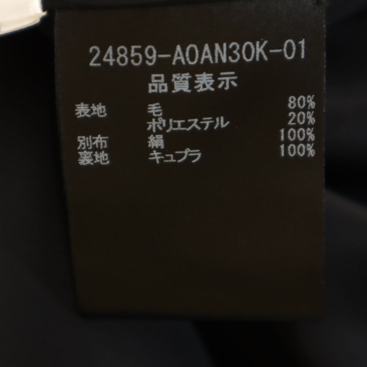 フォクシーブティック 日本製 ノースリーブ ワンピース 38 ブラック レディース