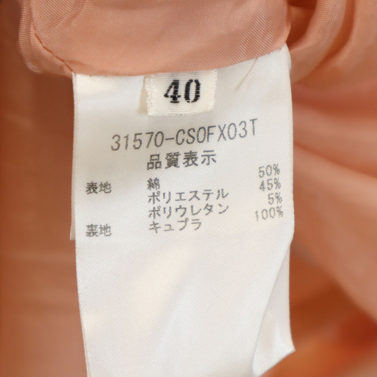 FOXEY Classic フォクシークラシック 日本製 ノースリーブ ワンピース 40 ピンク レディース