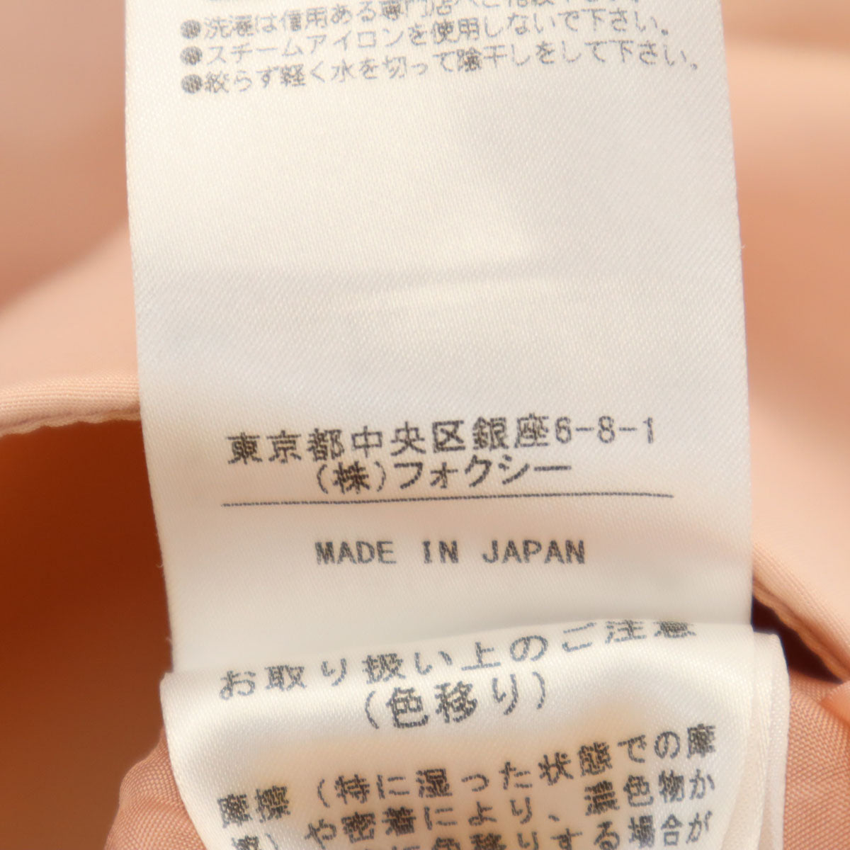 FOXEY Classic フォクシークラシック 日本製 ノースリーブ ワンピース 40 ピンク レディース