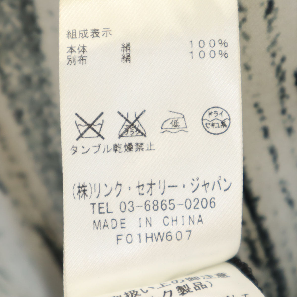 HELMUT LANG ヘルムートラング シルク 総柄 ノースリーブ ワンピース S ブラック レディース