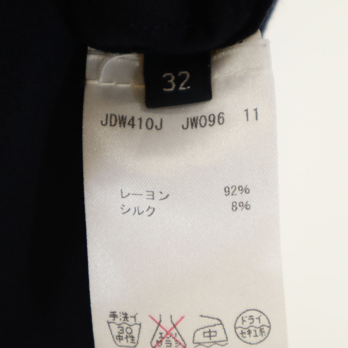 JIL SANDER ジルサンダー イタリア製 ノースリーブ スキッパーカラー ワンピース 32 ネイビー レディース