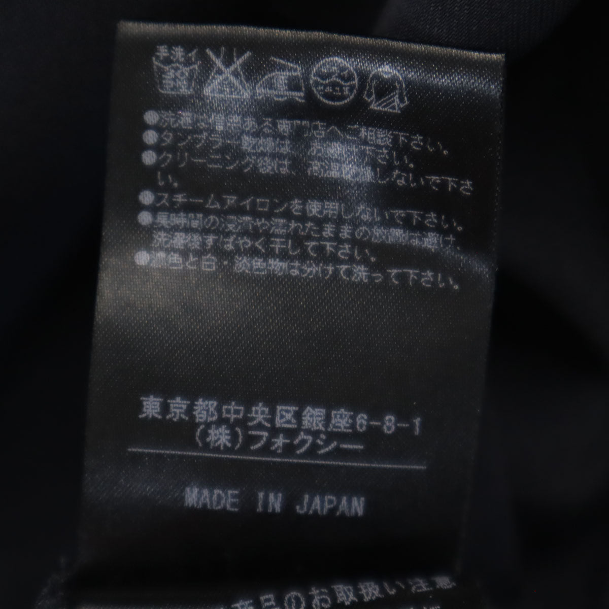 FOXEY NEW YORK フォクシーニューヨーク 日本製 5分袖 ワンピース 38 ネイビー レディース