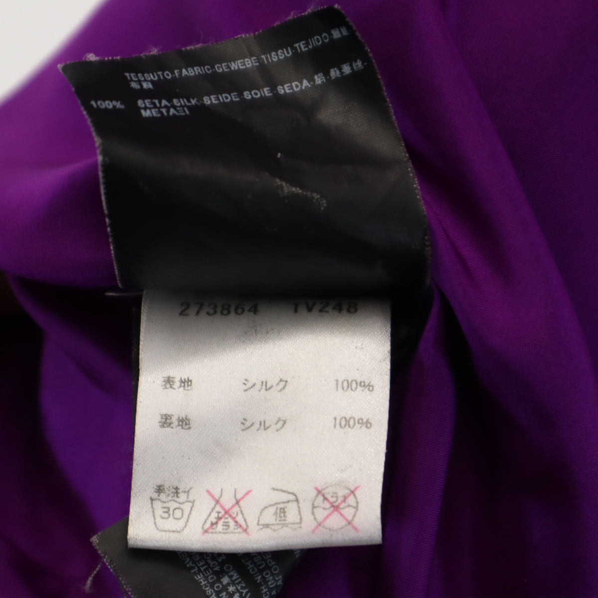 BALENCIAGA.SILK バレンシアガ シルク 半袖 Vネック ワンピース 38 パープル フレンチスリーブ レディース