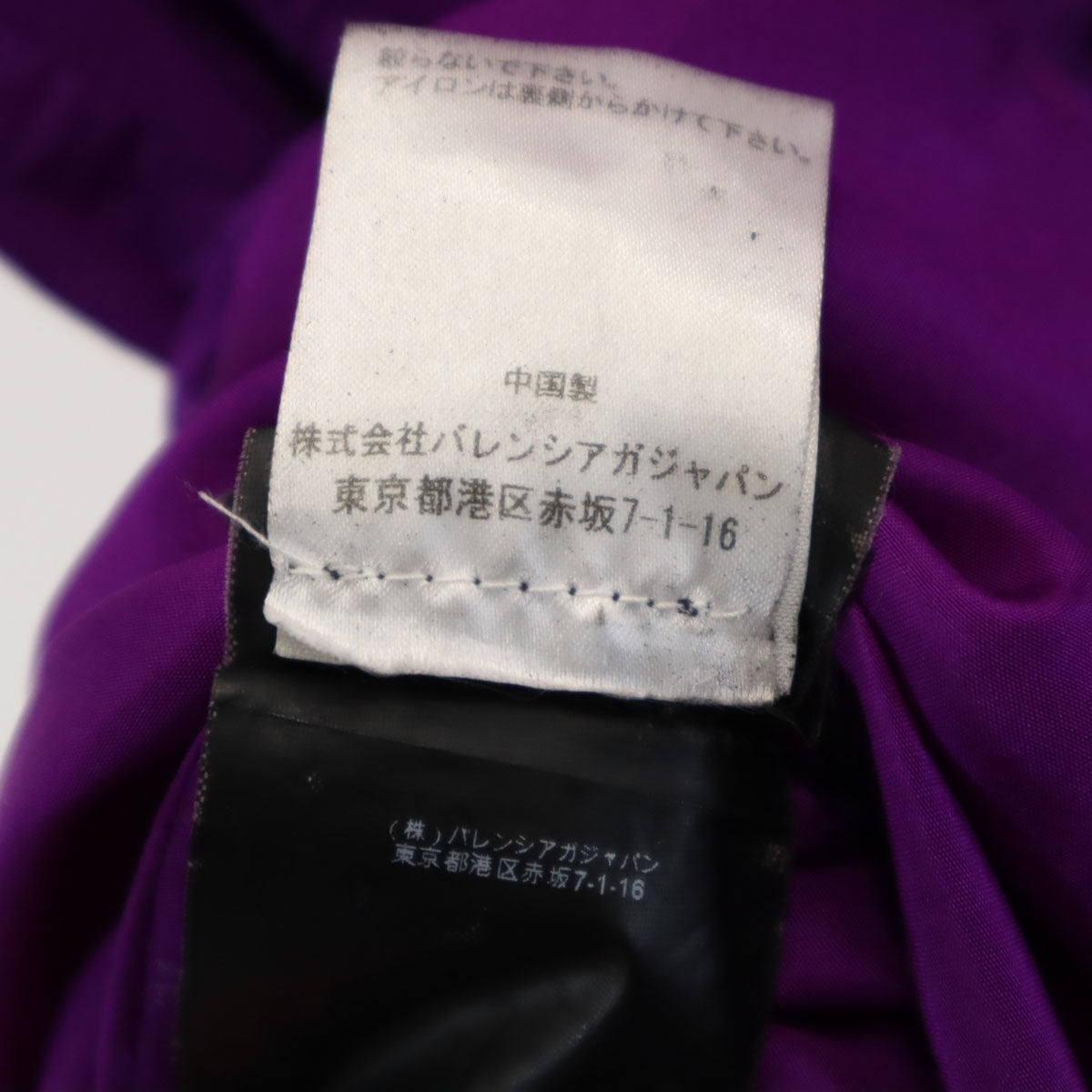 BALENCIAGA.SILK バレンシアガ シルク 半袖 Vネック ワンピース 38 パープル フレンチスリーブ レディース