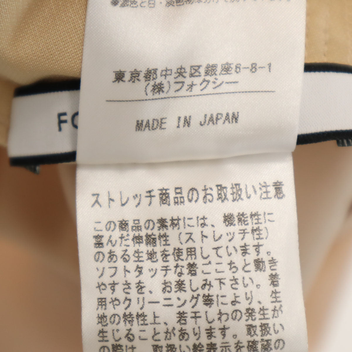 FOXEY NEW YORK フォクシーニューヨーク 日本製 ノースリーブ ミニワンピース 40 ピンク系 レディース