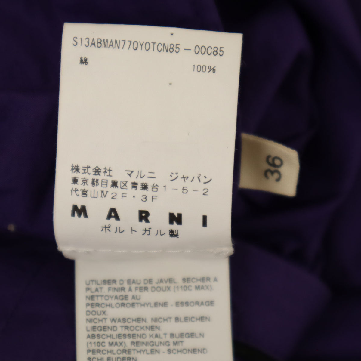 MARNI マルニ ポルトガル製 ノースリーブ ワンピース 36 パープル レディース