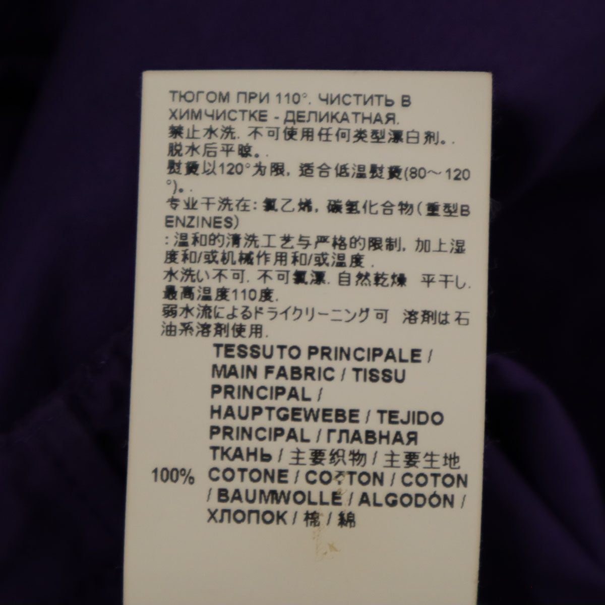 MARNI マルニ ポルトガル製 ノースリーブ ワンピース 36 パープル レディース