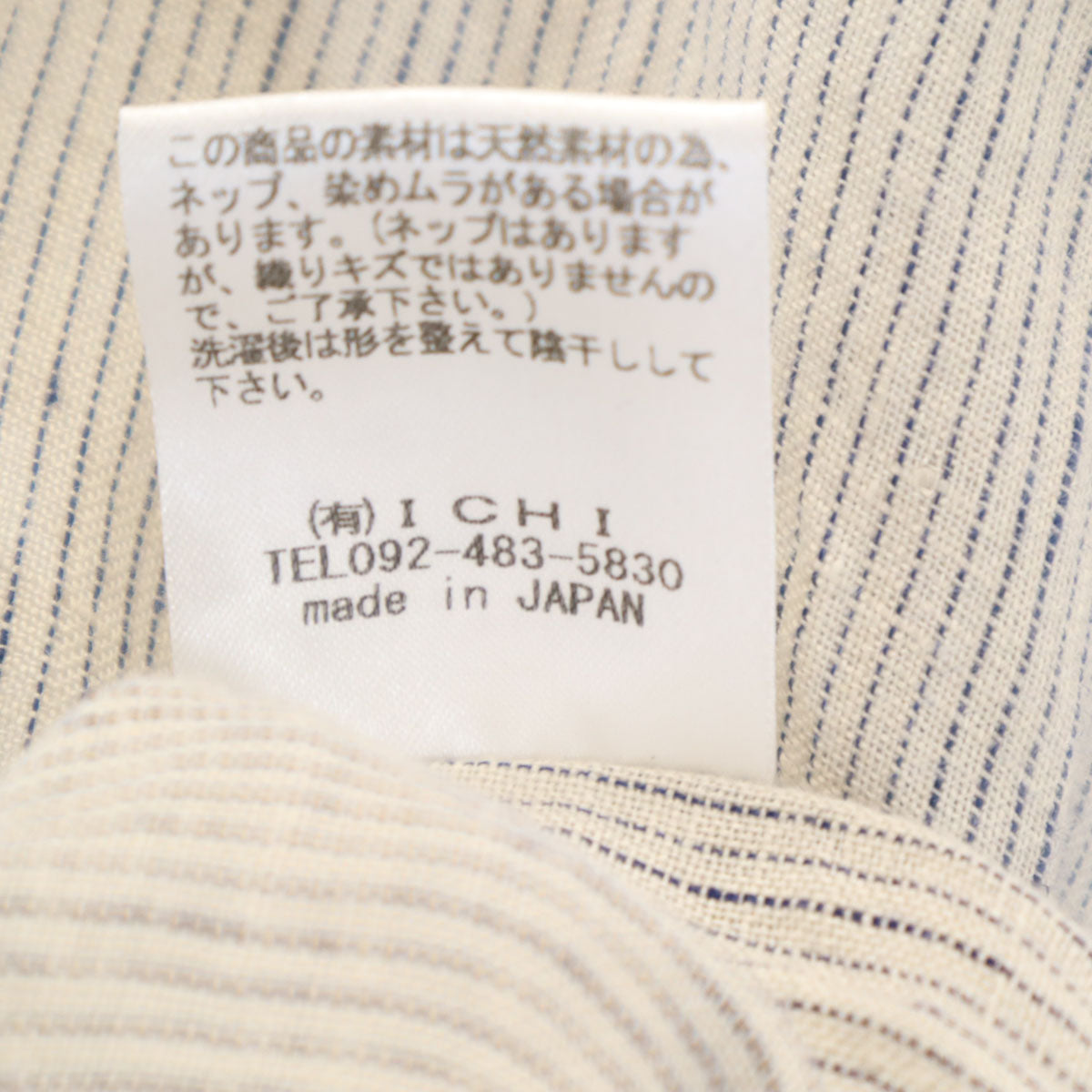 ichi イチ 日本製 リネン ストライプ柄 長袖 ボートネック ワンピース アイボリー レディース