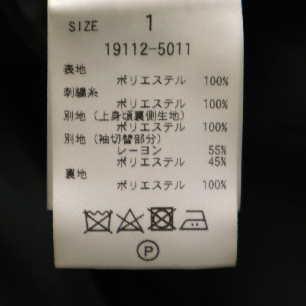 未使用 CLANE クラネ フラワー柄 5分袖 エンブロイダリー ワンピース 1 ブラック レディース