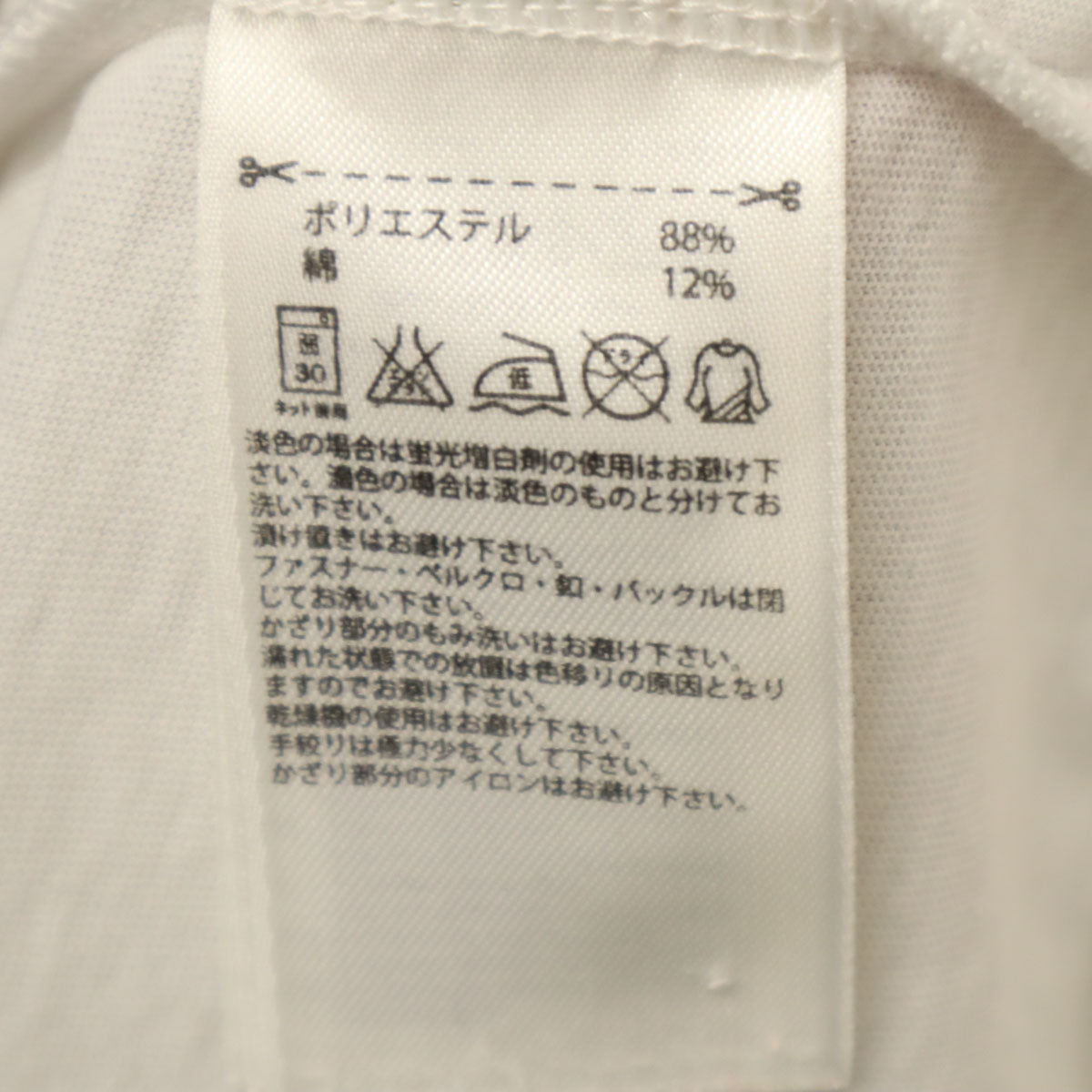 adidas アディダス Stella McCartney ステラマッカートニー コラボ 半袖 ミニワンピース XS 白 フレンチスリーブ レディース