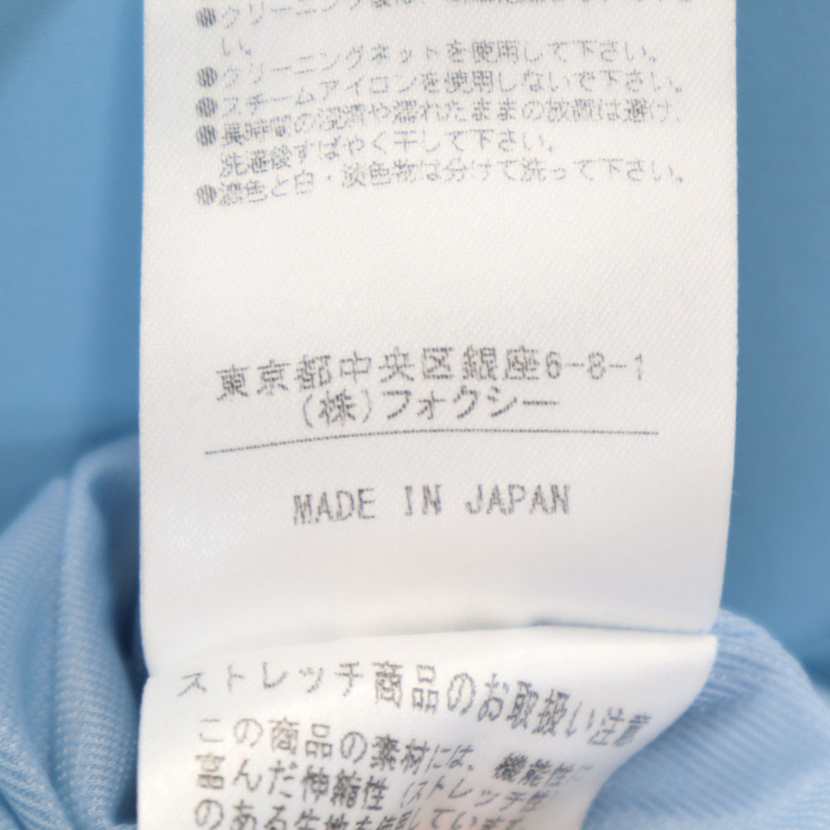 FOXEY NEW YORK フォクシーニューヨーク 日本製 ノースリーブ ワンピース 40 水色 レディース