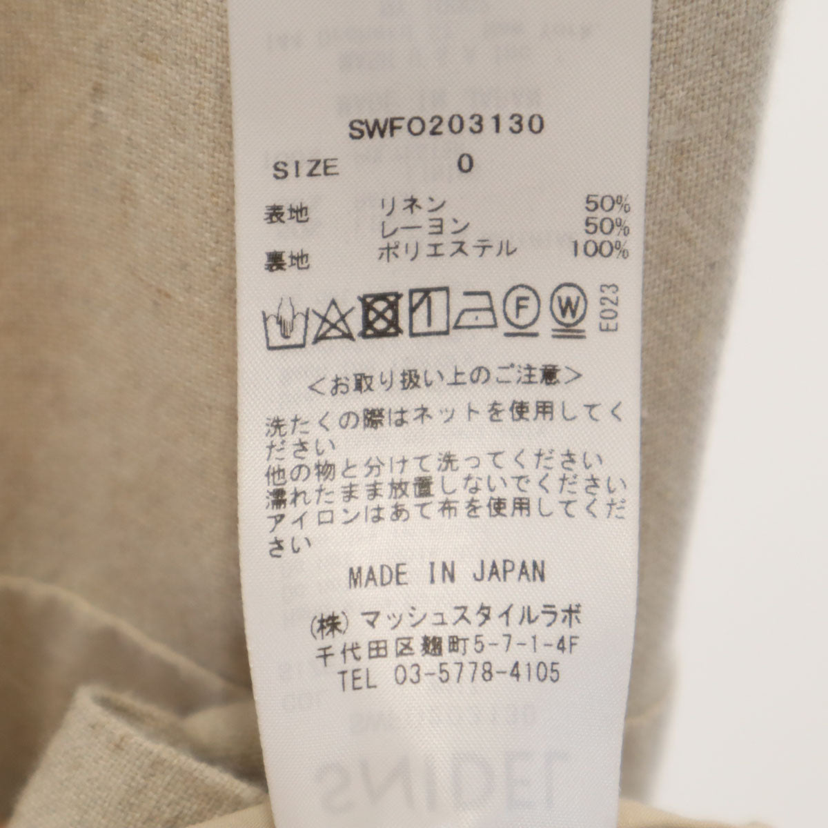 SNIDEL スナイデル 日本製 リネンブレンド ノースリーブ バックリボンマーメイド ロングワンピース 0 ベージュ レディース