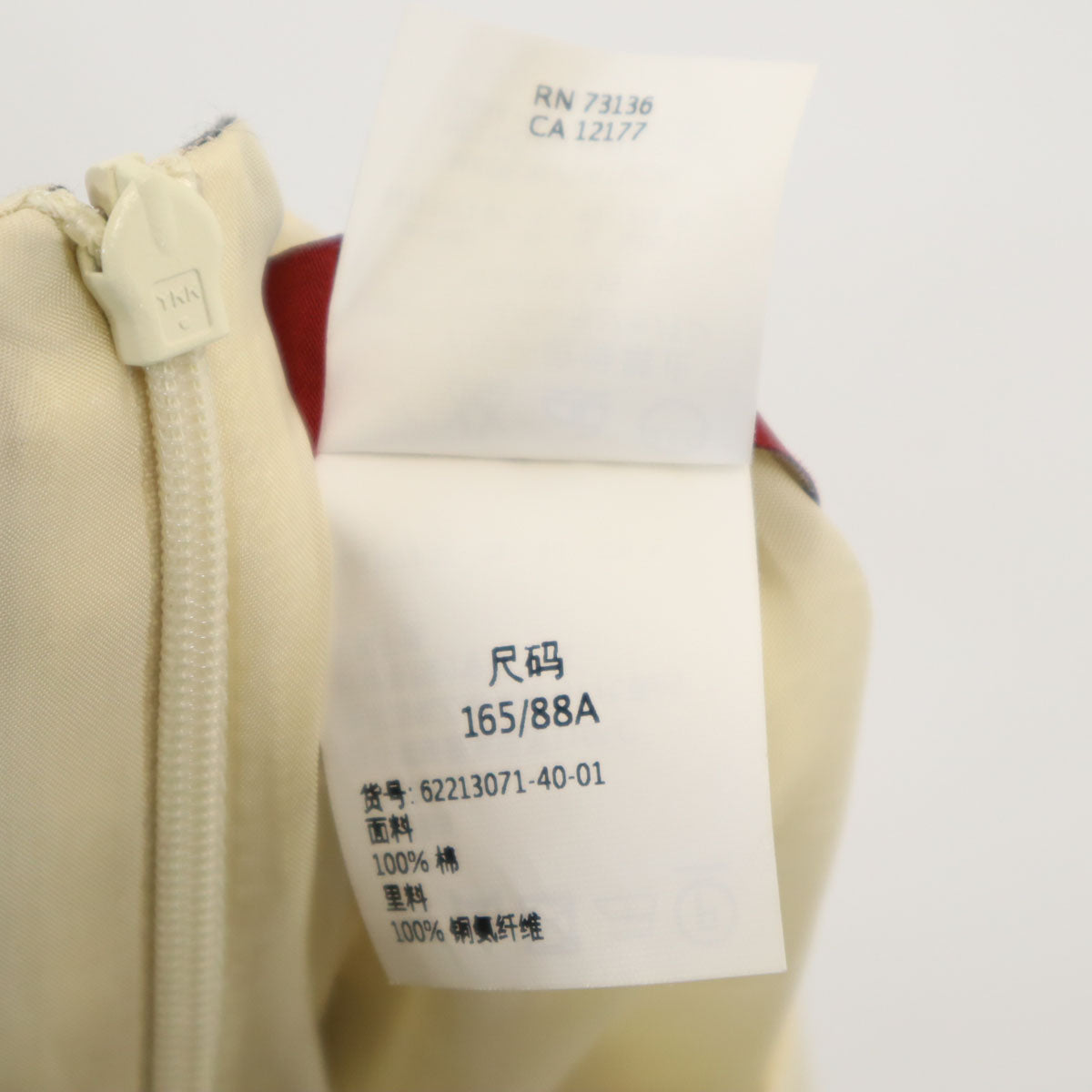 MAX MARA マックスマーラ 総柄 ノースリーブ ワンピース 40 ベージュ系 レディース