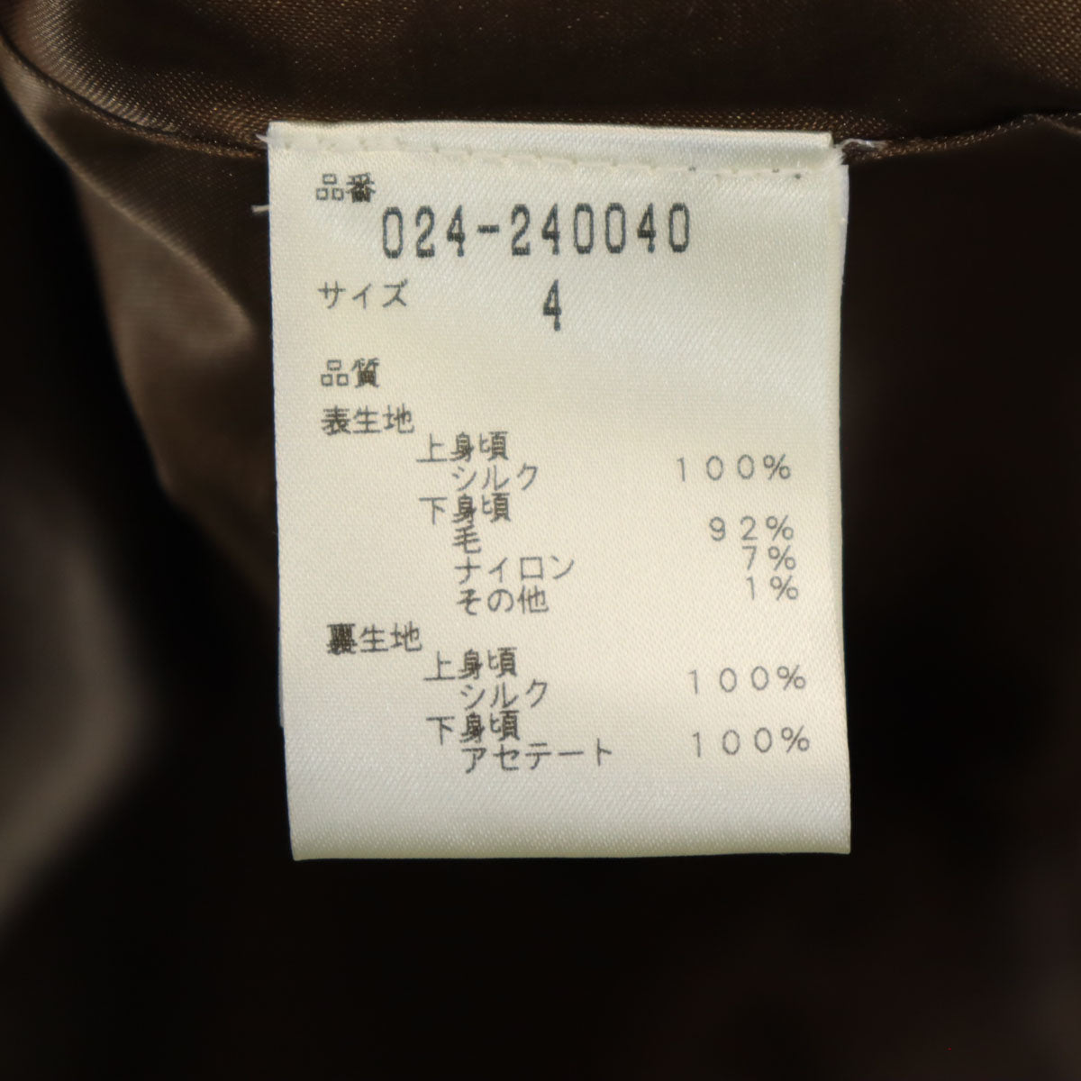 Kate Spade ケイトスペード シルク ツイード切替 ノースリーブ ワンピース 4 パープル 衣装カバー付き レディース