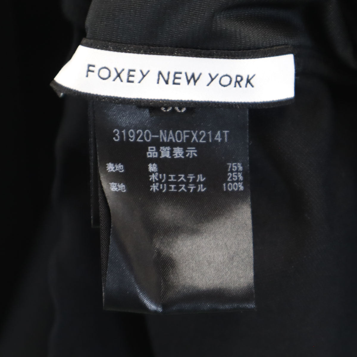 FOXEY NEW YORK フォクシーニューヨーク 日本製 ノースリーブ ワンピース 38 黒 レディース