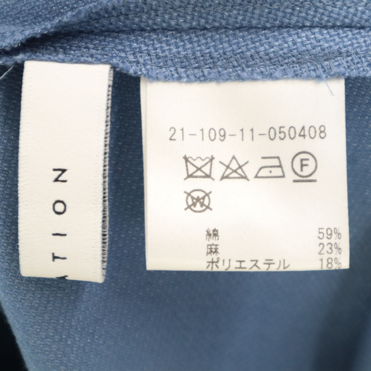 未使用 ESTNATION エストネーション 日本製 リネンブレンド ノースリーブ ZIPポケット ワンピース 36 ブルー レディース