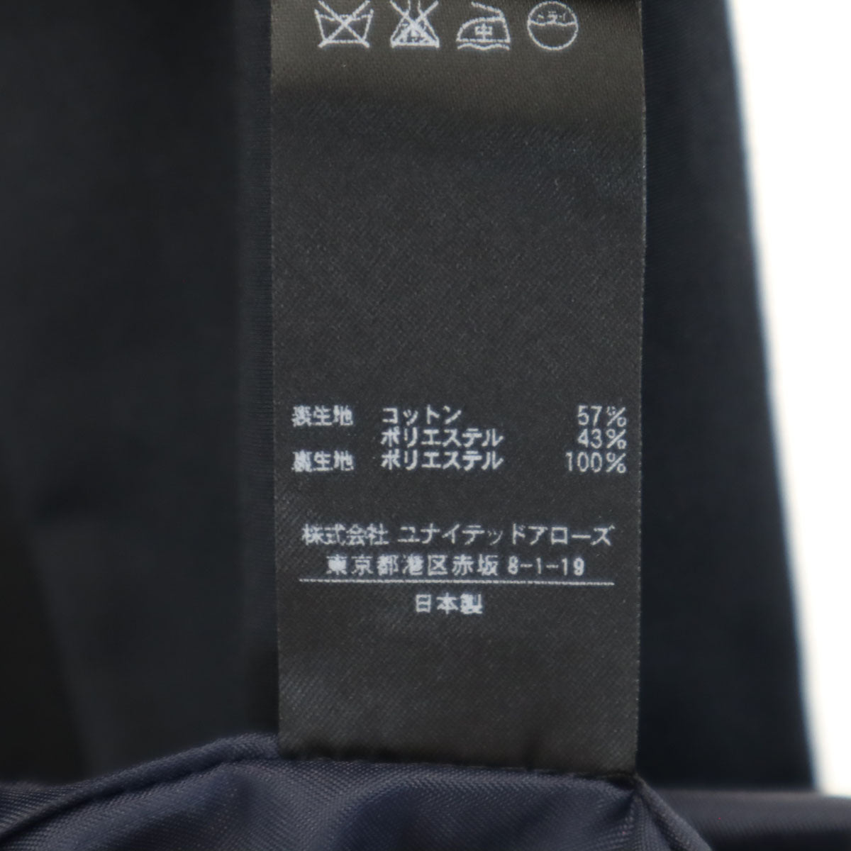 UNITED ARROWS ユナイテッドアローズ 日本製 ノースリーブ 膝丈ワンピース 36 ブラック レディース