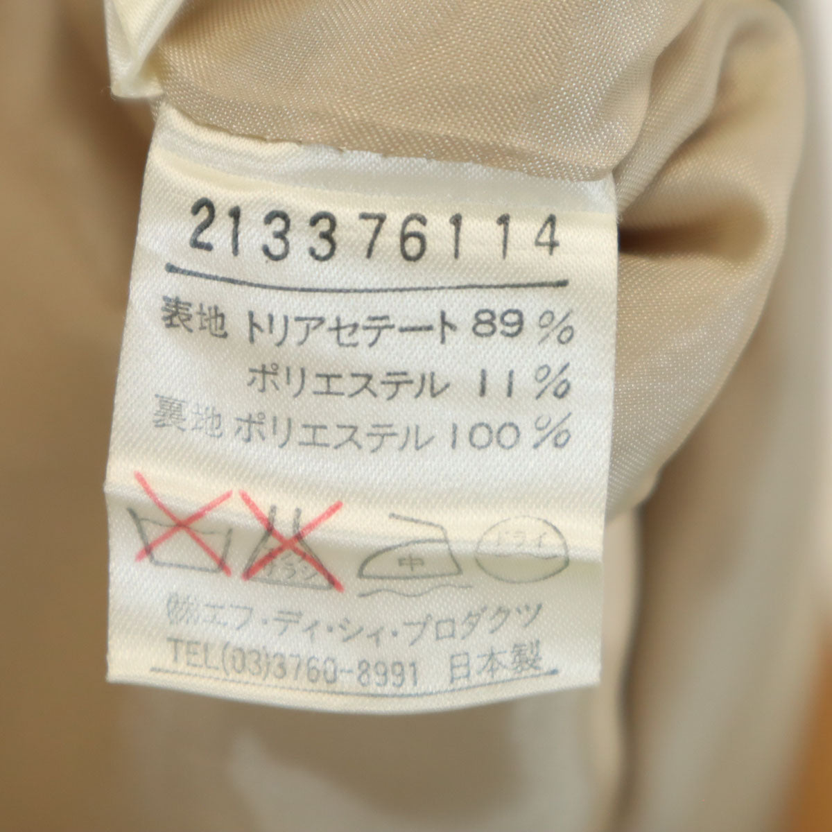 4℃ ヨンドシー 日本製 ノースリーブ ワンピース M ベージュ レディース