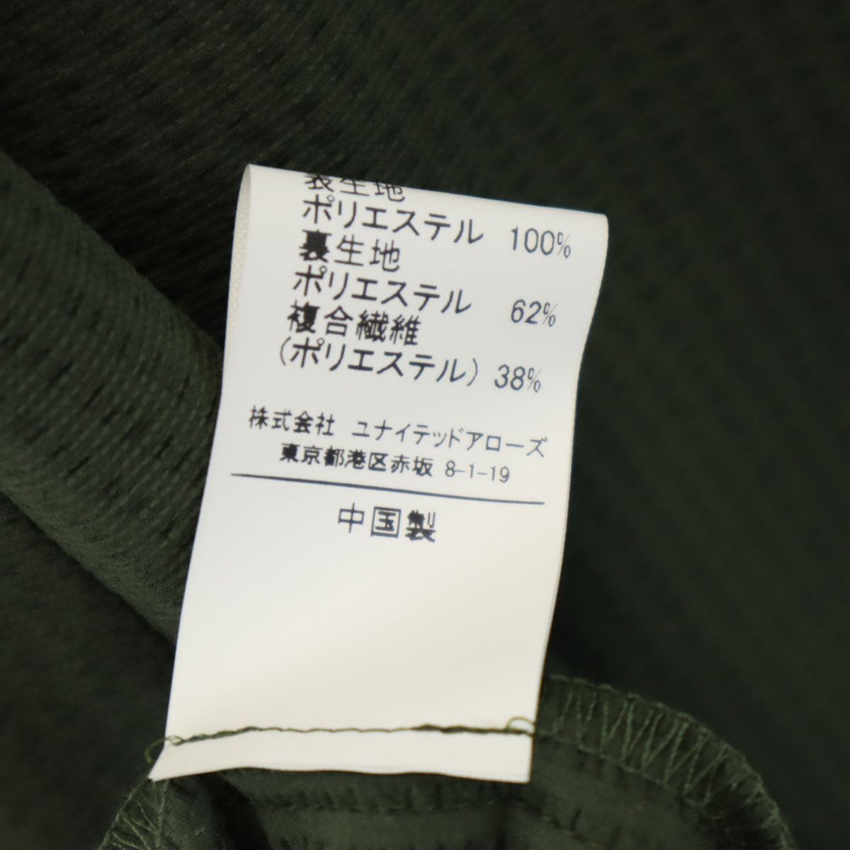 UNITED ARROWS green label relaxing ユナイテッドアローズグリーンレーベルリラクシング ノースリーブ シアサッカー ワンピース カーキ レディース