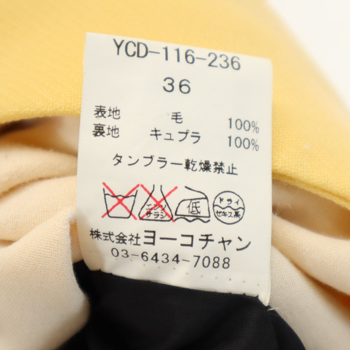 YOKO CHAN ヨーコチャン 日本製 フレンチスリーブ Vネック ミニワンピース 36 イエロー系 レディース