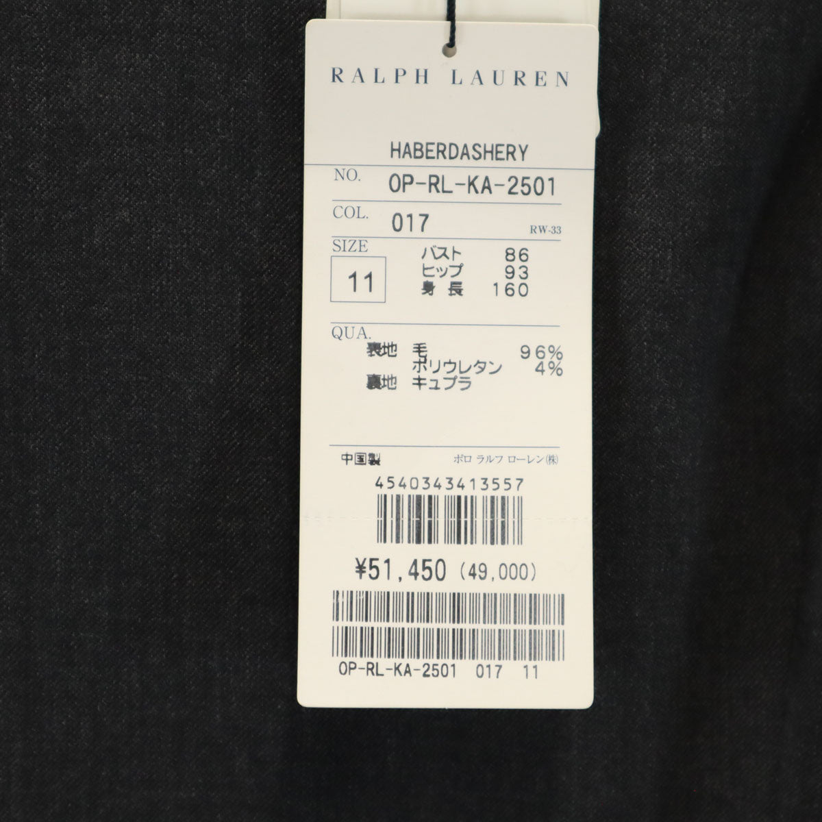 RALPH LAUREN ラルフローレン 未使用 ウールブレンド フレンチスリーブ ワンピース 11 グレー タグ付き レディース