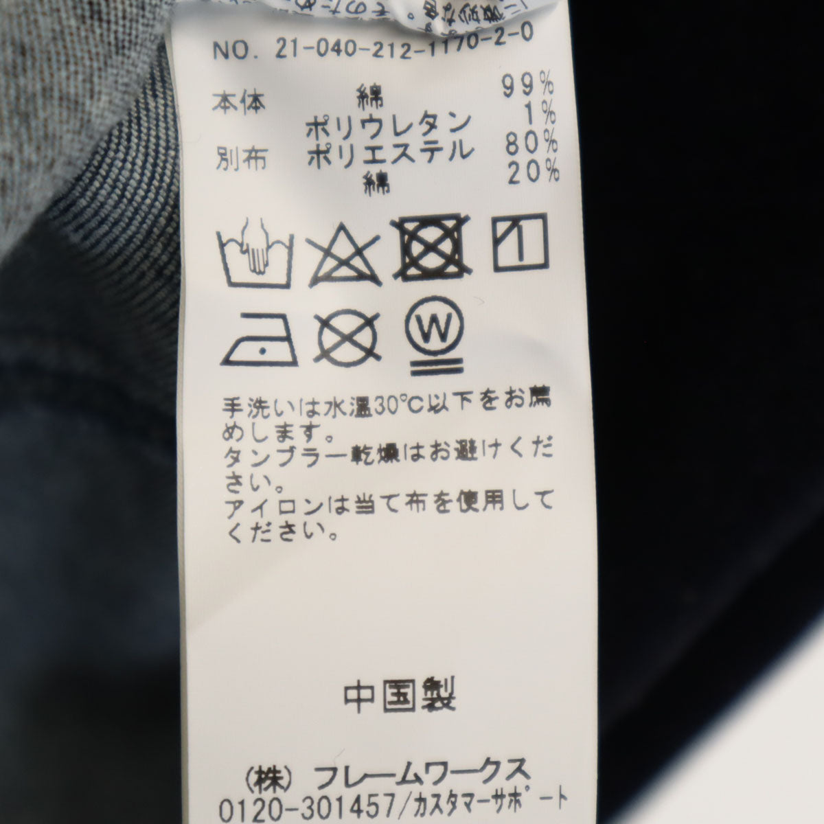 U by SPICK&SPAN ユーバイスピックアンドスパン 未使用 5分袖 デニム ワンピース 36 インディゴブルー レディース