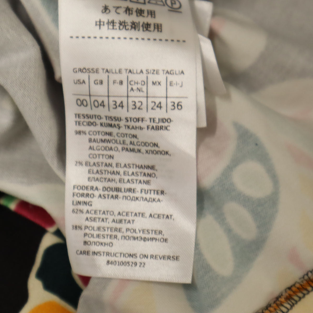 MAX&CO マックスアンドコー 総柄 フレンチスリーブ ワンピース 36 黒系 レディース