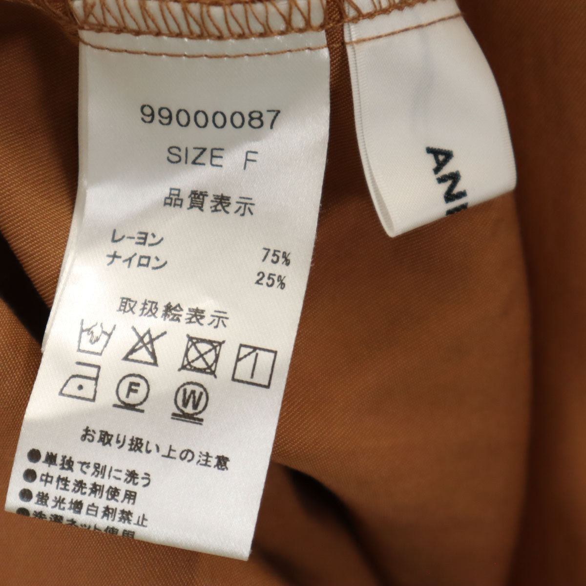 ANIECA アニーカ ノースリーブ ワンピース F ブラウン系 レディース