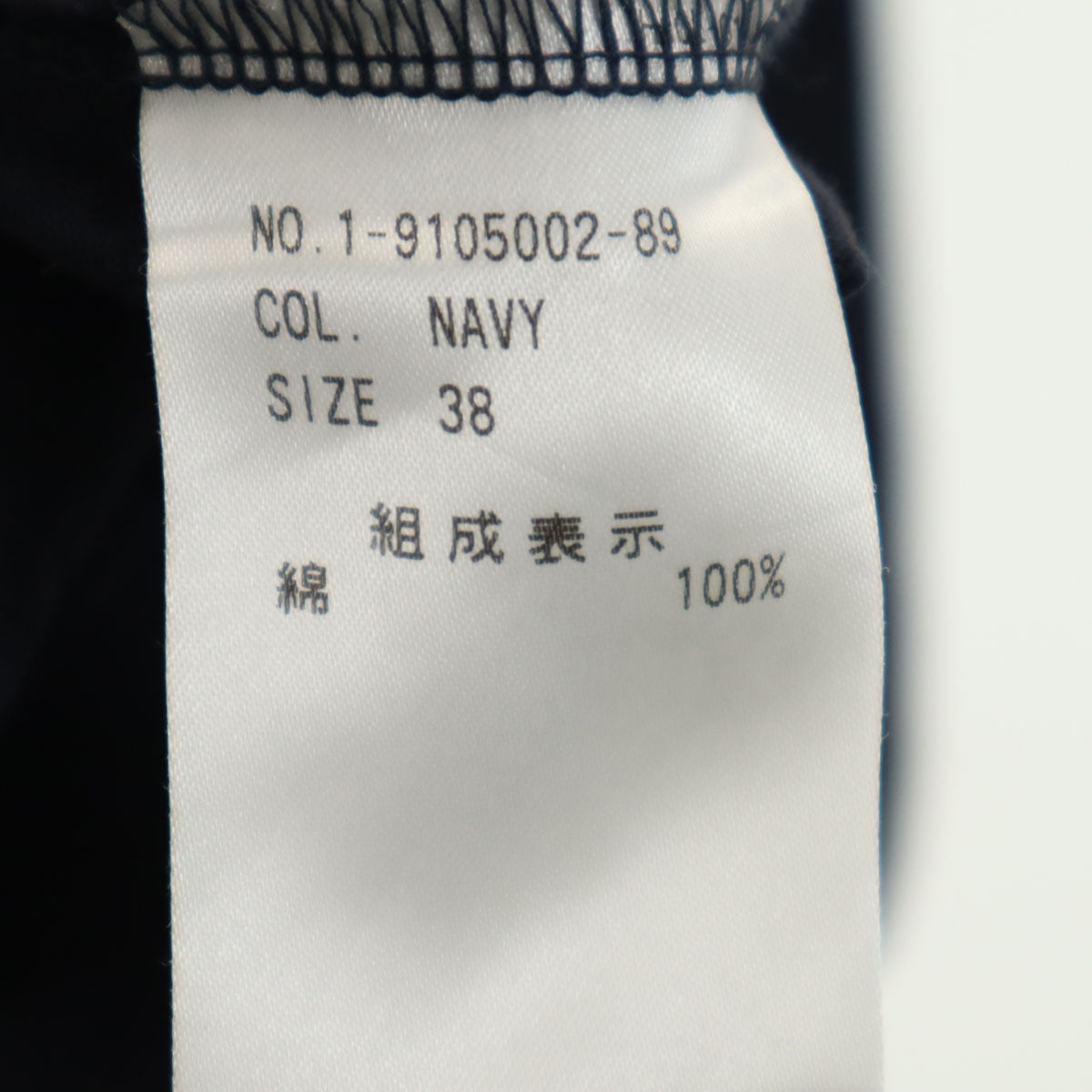 HAUNT ハウント 日本製 半袖 ロングワンピース 38 ネイビー レディース