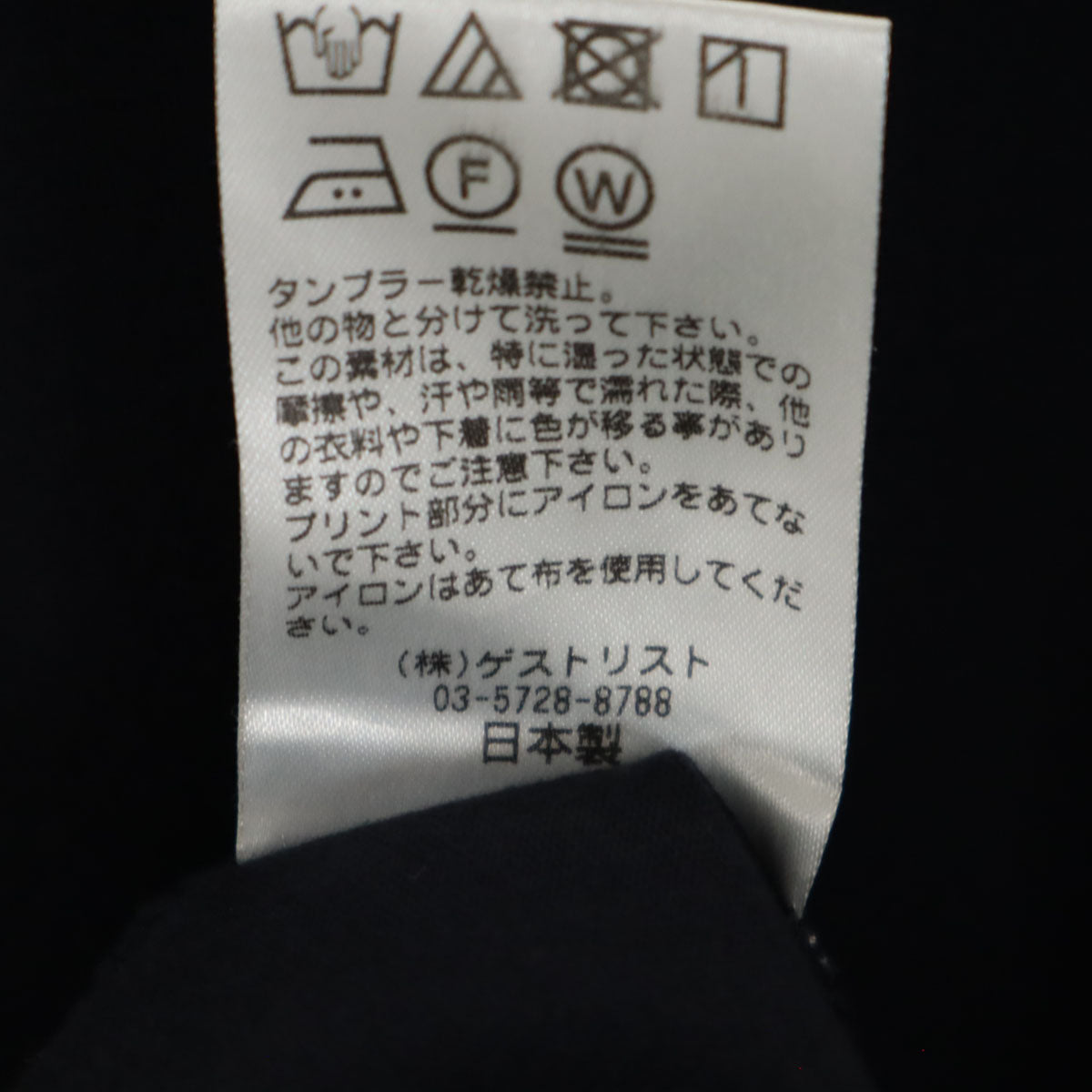 HAUNT ハウント 日本製 半袖 ロングワンピース 38 ネイビー レディース