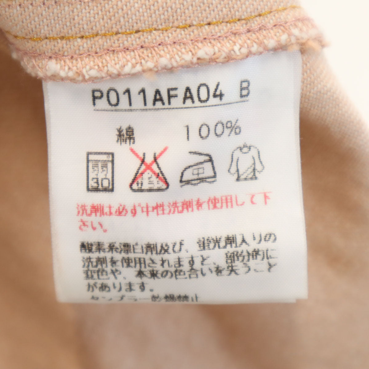 PINK HOUSE ピンクハウス ノースリーブ デニム ジャンパースカート サーモンピンク ワンピース レディース