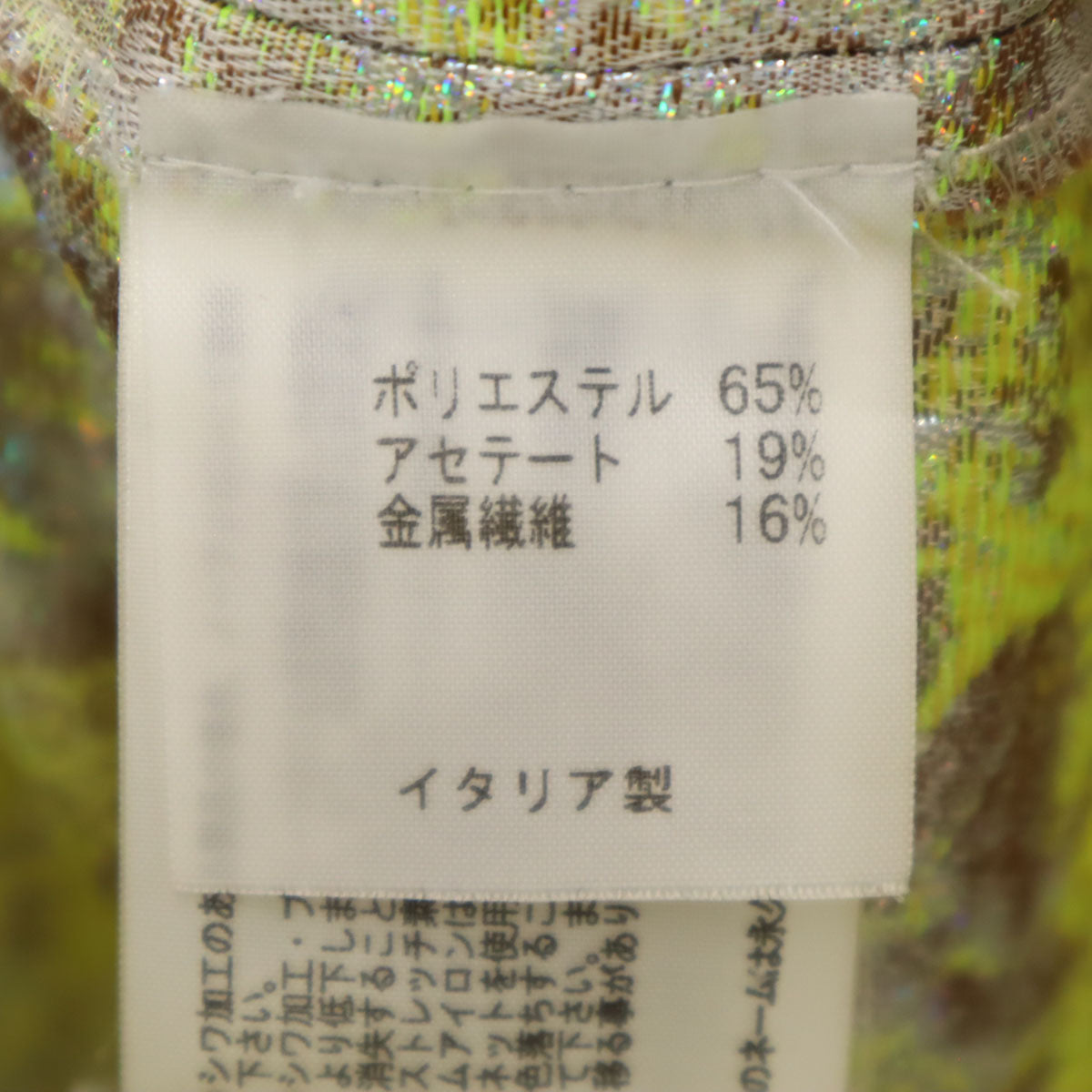 MSGM エムエスジーエム イタリア製 半袖 ワンピース 40 イエロー系 レディース