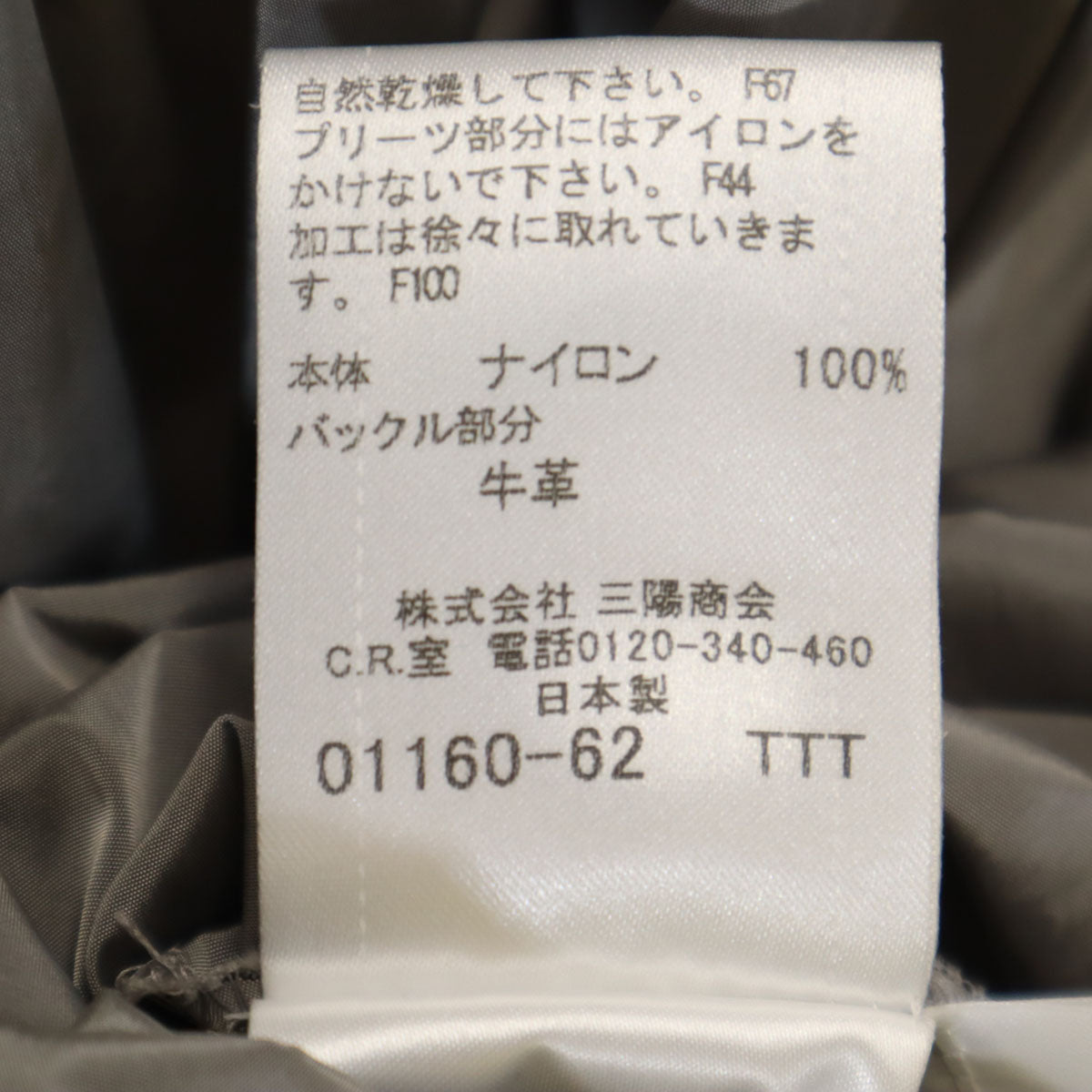 BURBERRY BLACK LABEL バーバリーブラックレーベル 三陽商会 日本製 半袖 ワンピース 38 グレー系 レディース