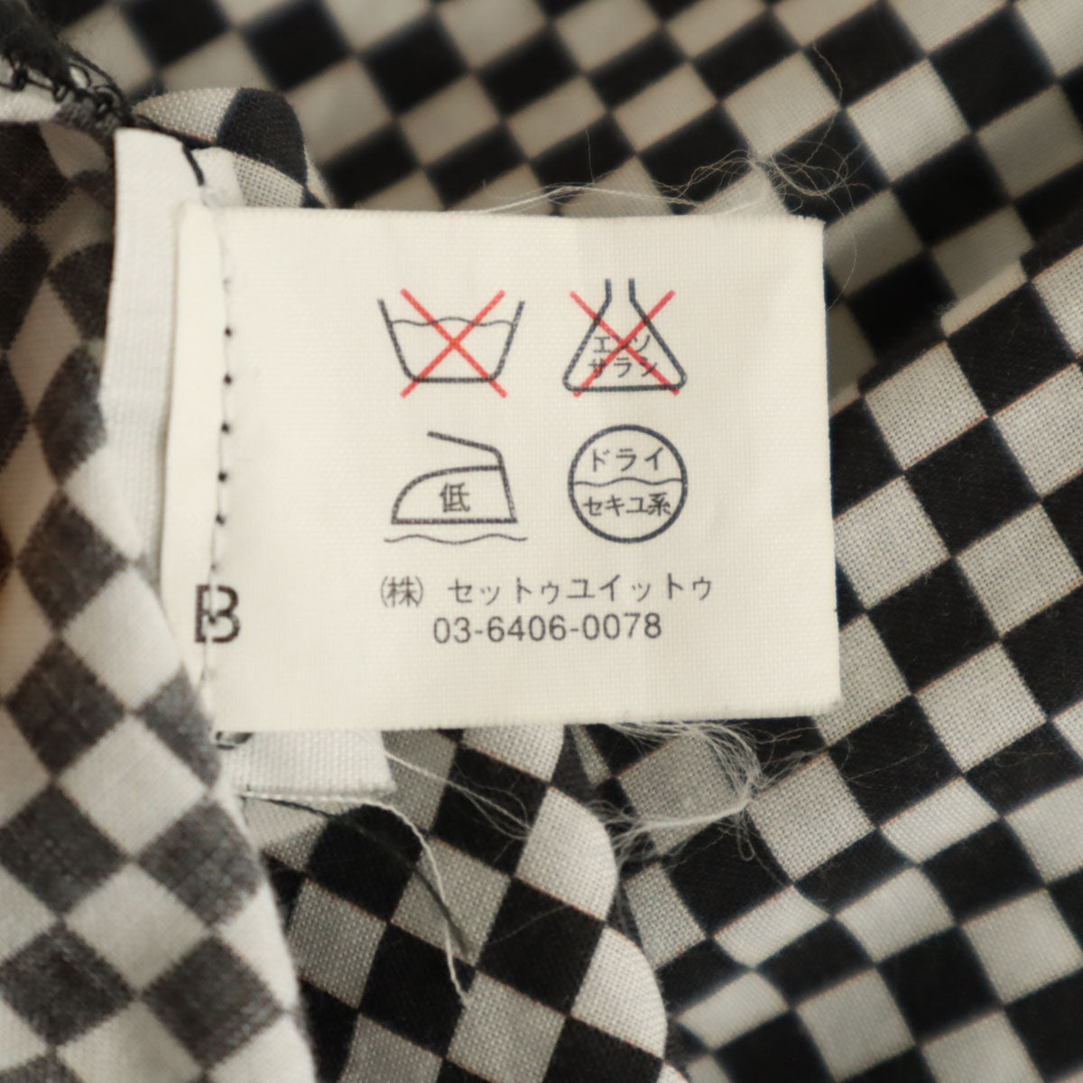 DRIES VAN NOTEN ドリスヴァンノッテン ダイヤ柄 半袖 オープンカラー ワンピース ホワイト系 レディース